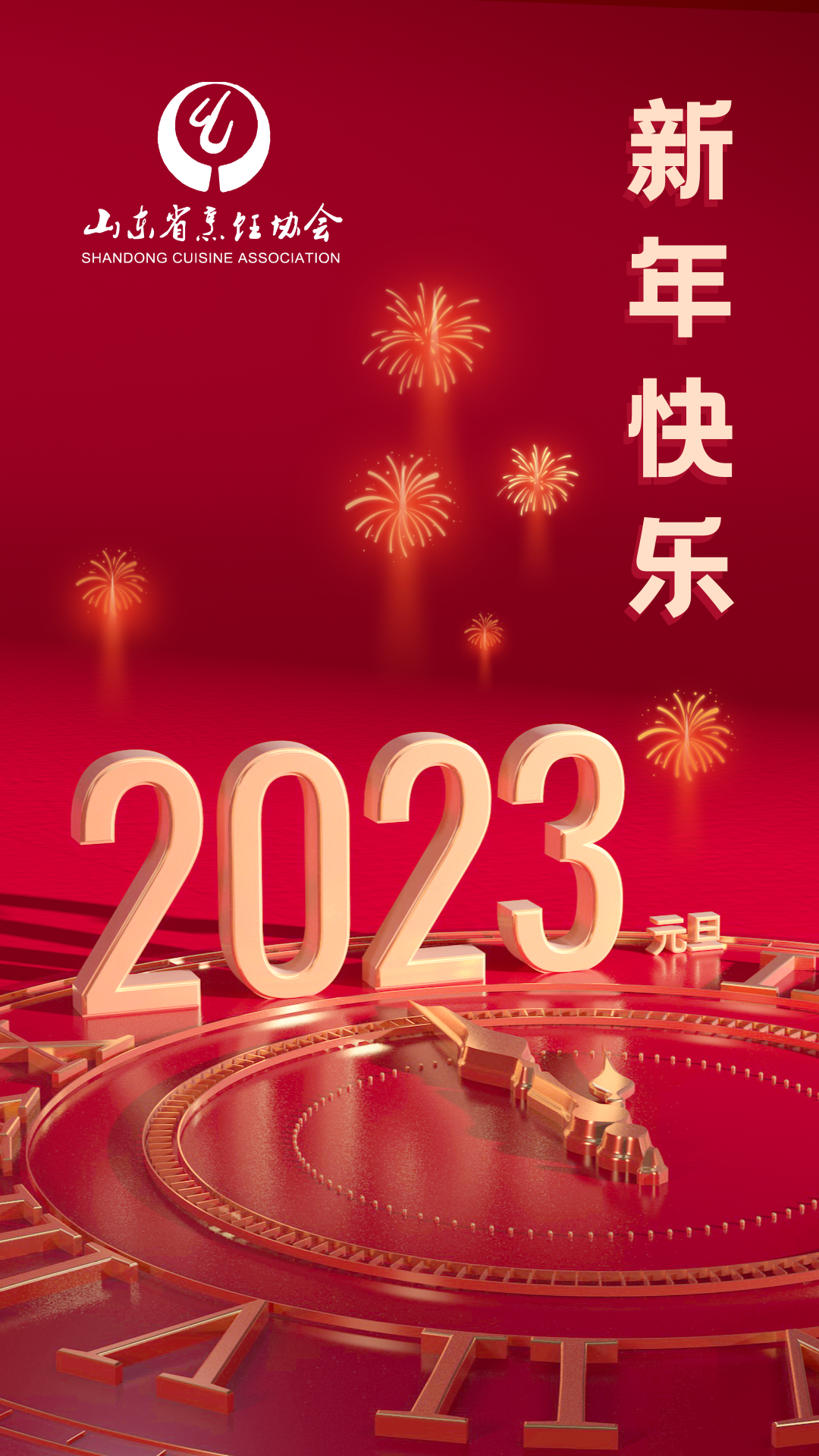 微信图片_20230103095322.png