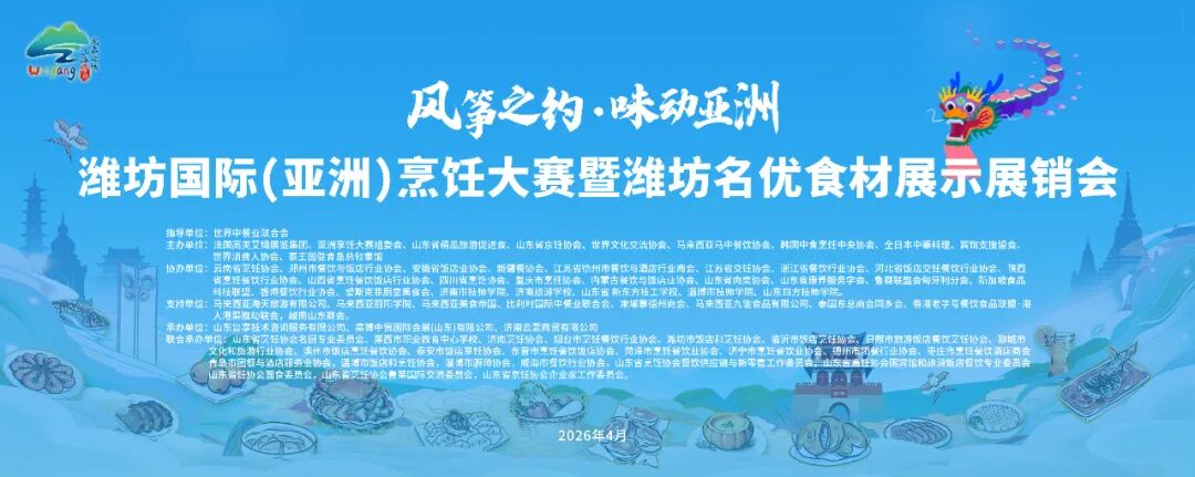 微信图片_2026-04-30_111319_542.jpg